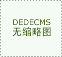 天龙八部私服上线，唤醒经典武侠梦