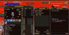 天龙八部私服的巅峰之作：天龙sf网