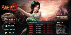 天龙八部私服：打造你的专属江湖，成就一番霸