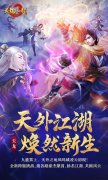 天龙八部私服论坛：交流心得，结交武林