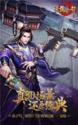变态天龙八部私服：无限金币，升级飞快